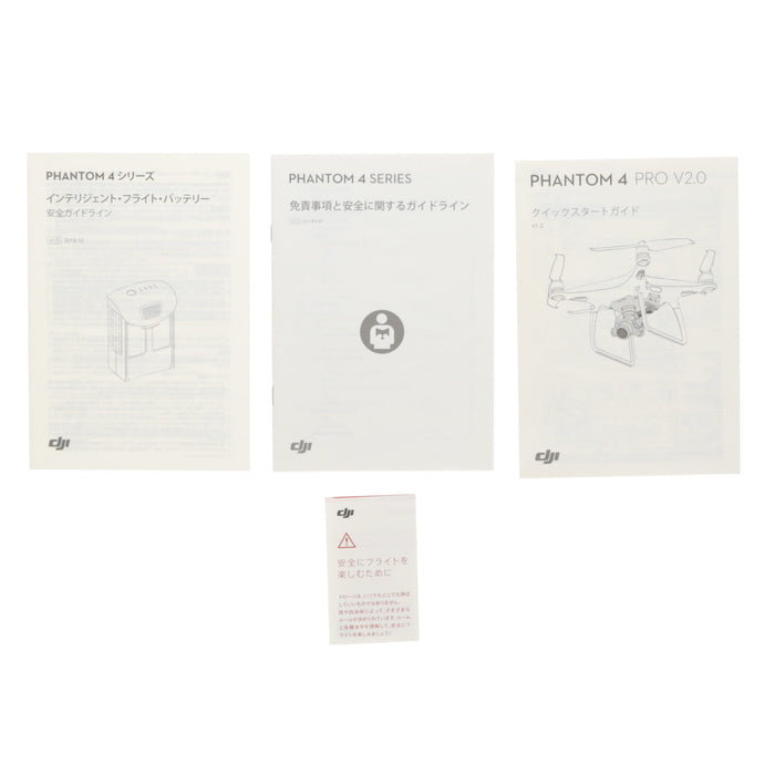 【中古品】DJI Phantom 4 Pro V2.0 Phantom 4 Pro V2.0[リモートID無し/事前登録無し]