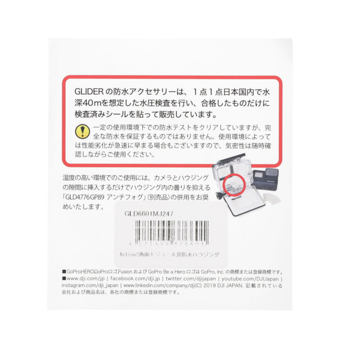 【中古品】DJI AC1281 DJI Action 2 Power コンボ(128GB)