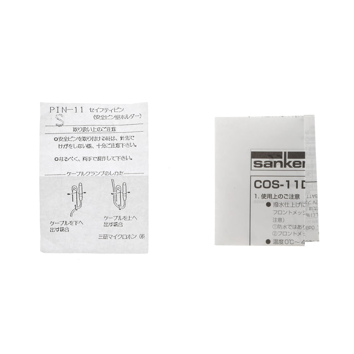 【中古品クリアランスセール】【中古品】Sanken COS-11D ＋ P-11BPC(SONY/電池・ファンタム) ラベリアマイクロホン(グレー) P-11BPC(SONY/電池・ファンタム)付属