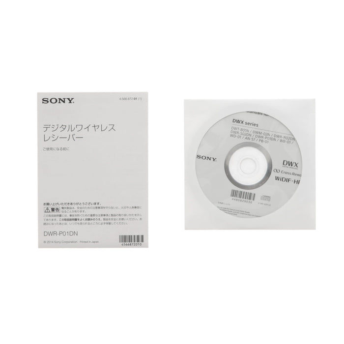 【中古品】SONY DWR-P01DN/G デジタルワイヤレスレシーバー(新A帯/単3形バッテリー/1.2GHz帯)