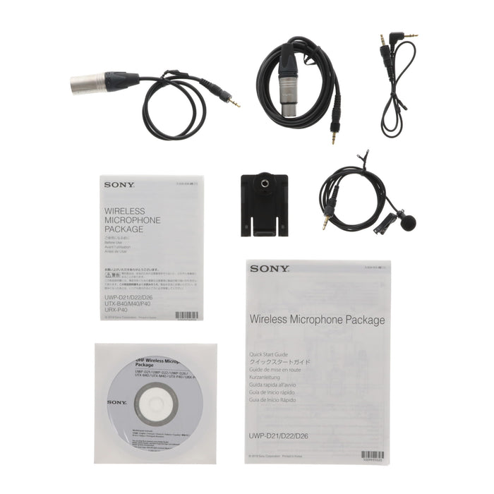 【中古品】SONY UWP-D21 B帯アナログワイヤレスマイクロホンパッケージ(ボディーパックトランスミッター/ポータブルチューナー)