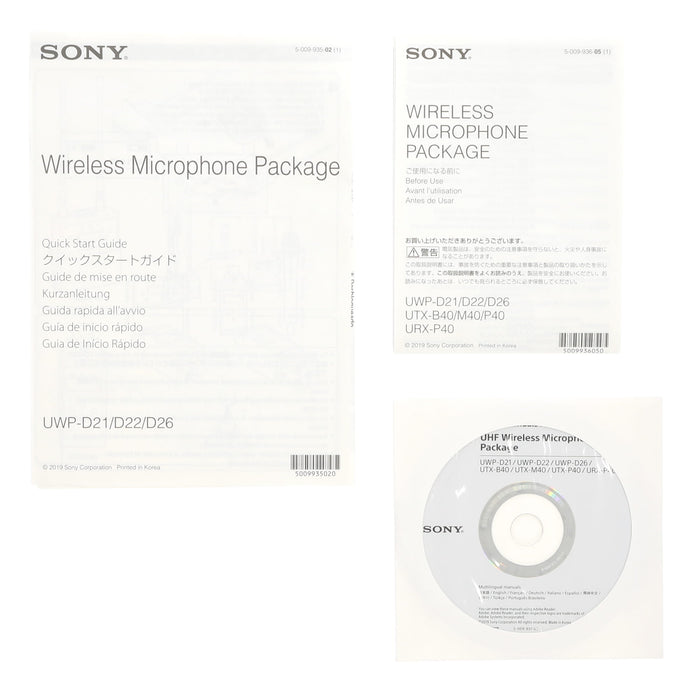 【中古品】SONY UWP-D21 B帯アナログワイヤレスマイクロホンパッケージ(ボディーパックトランスミッター/ポータブルチューナー)