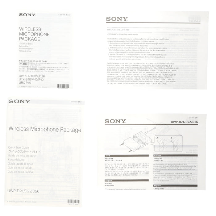 【中古品】SONY UWP-D21 B帯アナログワイヤレスマイクロホンパッケージ(ボディーパックトランスミッター/ポータブルチューナー)