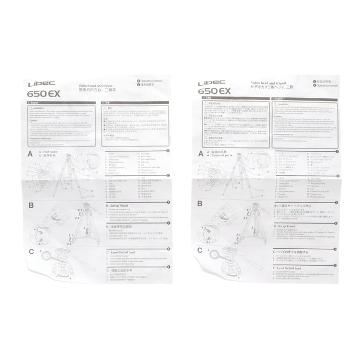 【中古品】Libec 650EX ビデオ三脚システム