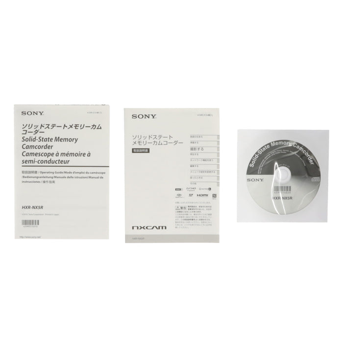 【中古品】SONY HXR-NX5R NXCAMカムコーダー