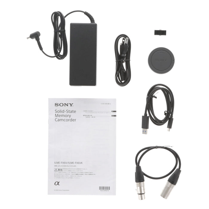 【中古品】SONY ILME-FX6V CinemaLineカメラ FX6(ボディのみ、Vマウントプレート付属)