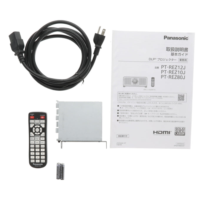 【中古品】Panasonic PT-REZ12JLB 1チップ DLP プロジェクター