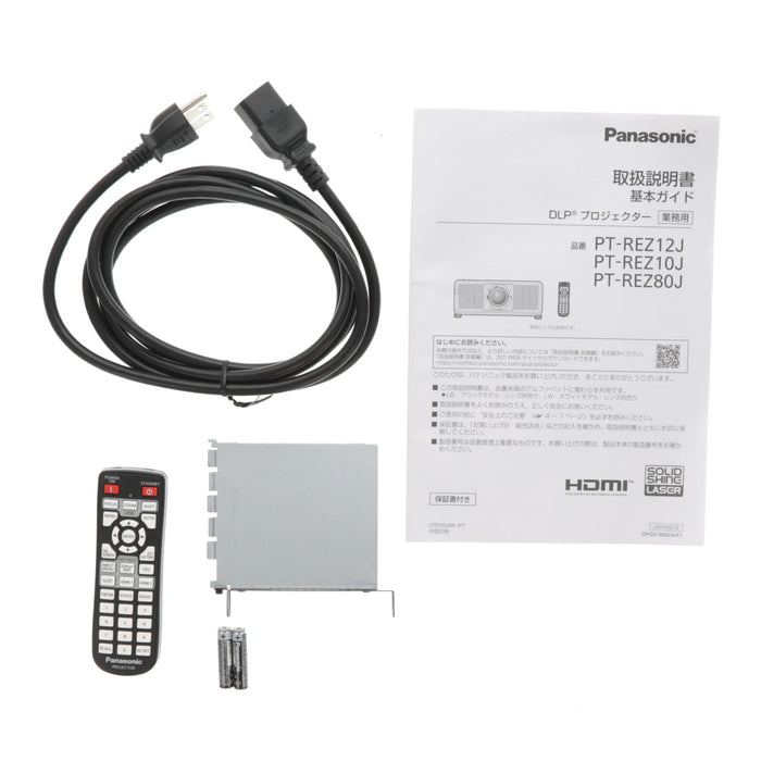 【中古品】Panasonic PT-REZ12JLB 1チップ DLP プロジェクター