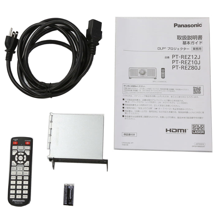 【中古品】Panasonic PT-REZ12JLB 1チップ DLP プロジェクター