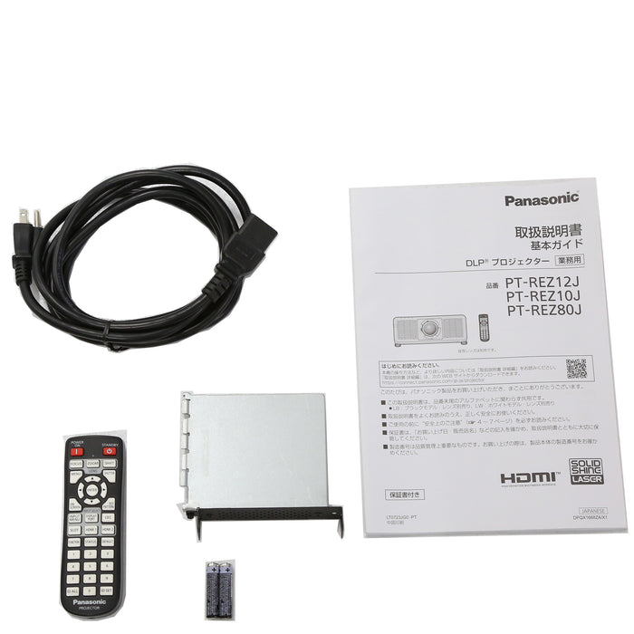【中古品】Panasonic PT-REZ12JLB 1チップ DLP プロジェクター