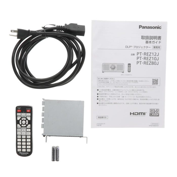 【中古品】Panasonic PT-REZ12JLB 1チップ DLP プロジェクター