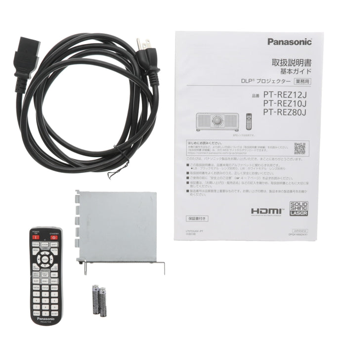 【中古品】Panasonic PT-REZ12JLB 1チップ DLP プロジェクター