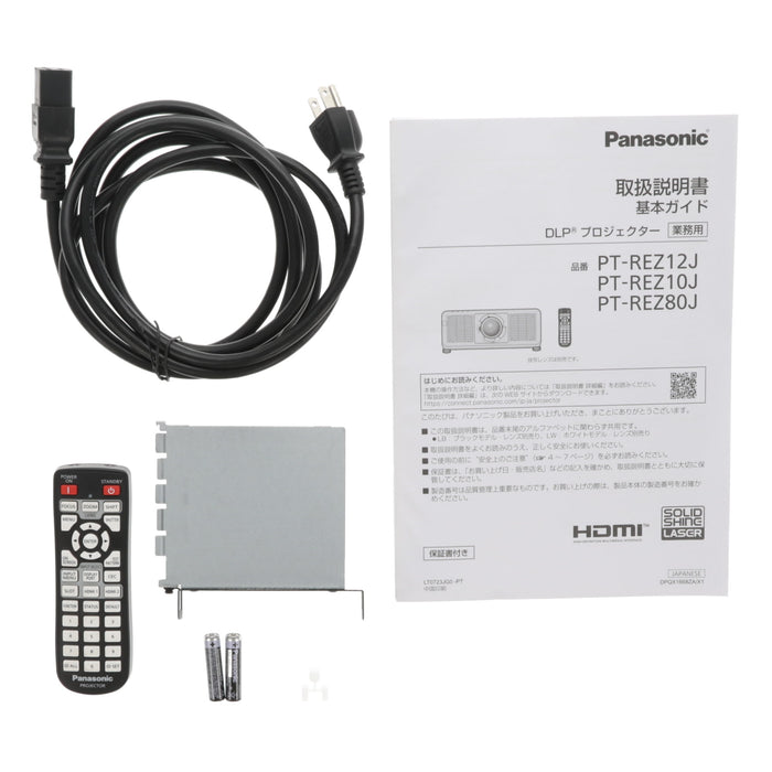 【中古品】Panasonic PT-REZ12JLB 1チップ DLP プロジェクター