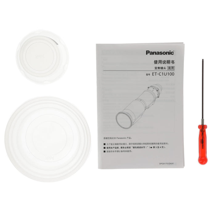 【中古品】Panasonic ET-C1U100 超単焦点投写レンズ