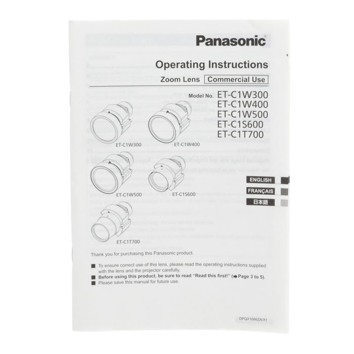 【中古品】Panasonic ET-C1W400 投写レンズ (ズームレンズ)