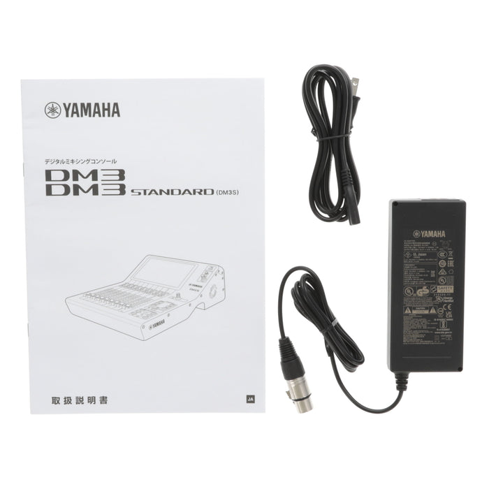 【中古品】YAMAHA DM3 デジタルミキシングコンソール DM3(Dante搭載モデル)