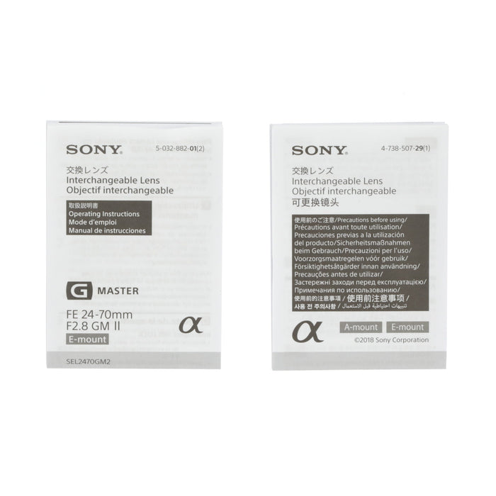 【中古品】SONY SEL2470GM2 FE 24-70mm F2.8 GM II