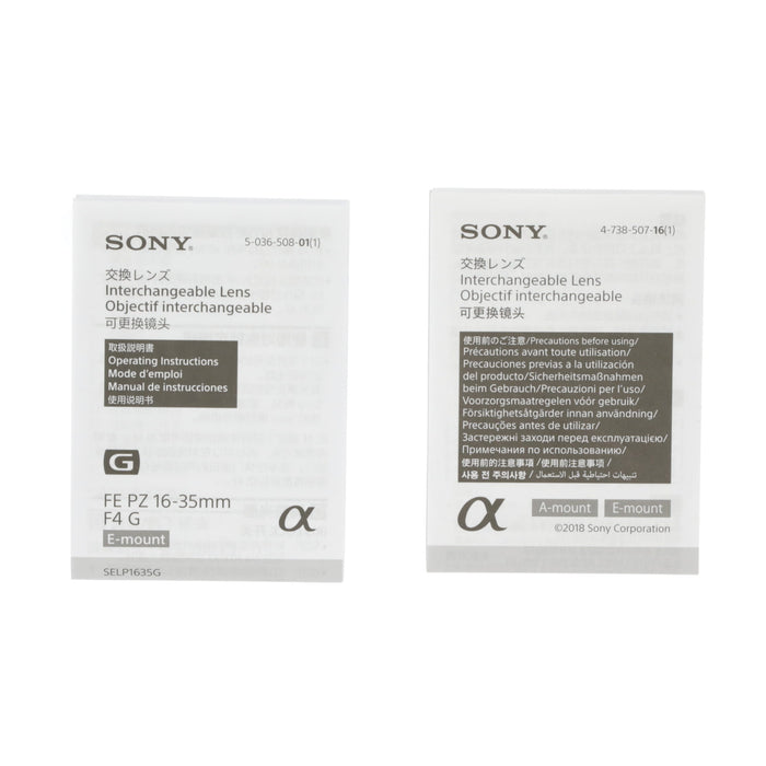 【中古品】SONY SELP1635G FE PZ 16-35mm F4 G