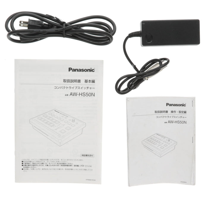 中古品】Panasonic AW-HS50N コンパクトライブスイッチャー - 業務用