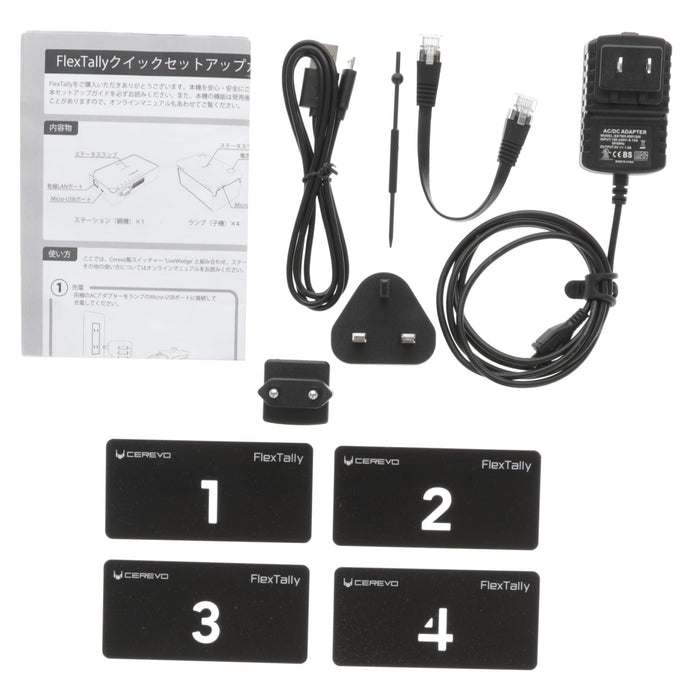 【決算セール2026】【中古品】Cerevo CDP-FT01A-BP 汎用無線タリー・ランプシステム FlexTally BPセット(ステーション1台/ランプ4台)