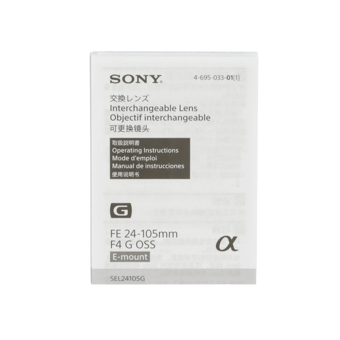 【中古品】SONY SEL24105G FE 24-105mm F4 G OSS