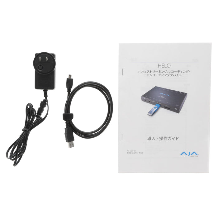 【決算セール2026】【中古品】AJA Video Systems HELO H.264 HD/SDレコーダー/ストリーミングアプライアンス