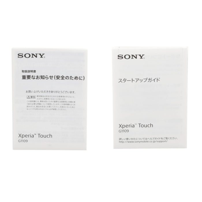 中古品】SONY G1109 Android OS搭載ポータブルスマートプロジェクター