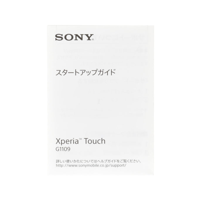 【中古品】SONY G1109 Android OS搭載ポータブルスマートプロジェクター　Xperia Touch
