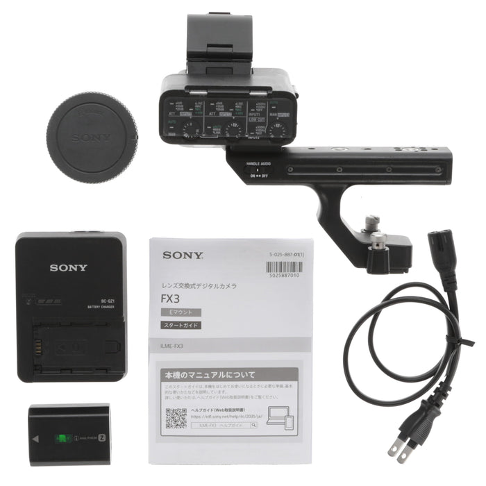 【決算セール2026】【中古品】SONY ILME-FX3 Cinema Line プロフェッショナルカムコーダー FX3