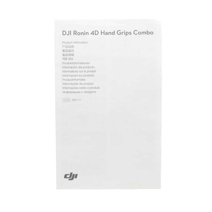 【中古品】DJI R4DHGC DJI Ronin 4D ハンドグリップ コンボ