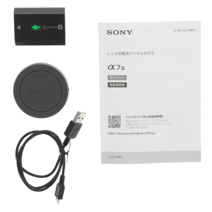 【決算セール2026】【中古品】SONY ILCE-7M3 α7 III ILCE-7M3 ボディ