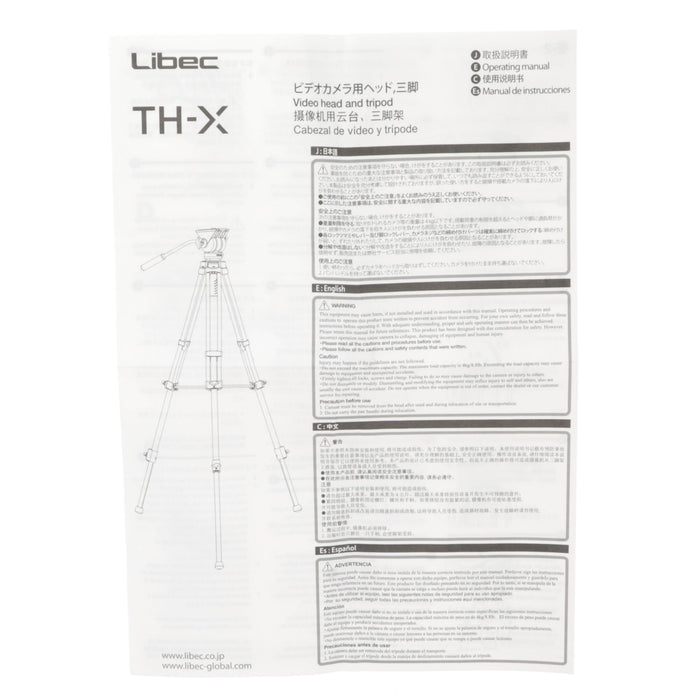 【中古品】Libec TH-X 小型ビデオカメラ用三段三脚