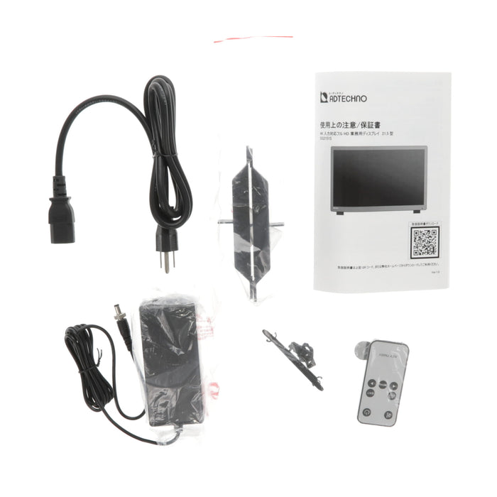 【決算セール2026】【中古品】ADTECHNO SG2151S ADTECHNO社製4K入力対応フルHD業務用ディスプレイ21.5型ワイド