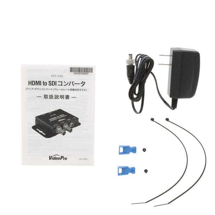 【中古品】VideoPro VPC-HS5 HDMI to SDIコンバーター