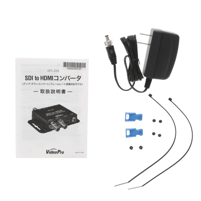 【中古品】VideoPro VPC-SH5 SDI to HDMIコンバーター(アップ・ダウンコンバート/フレームレート変換対応モデル)