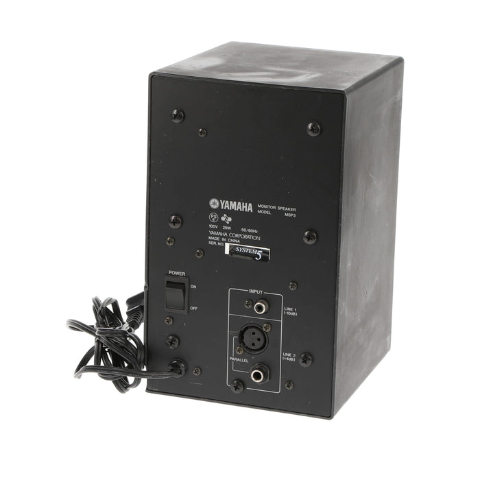 【中古品】YAMAHA MSP3 パワードモニタースピーカー