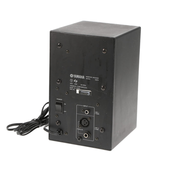 【中古品】YAMAHA MSP3 パワードモニタースピーカー