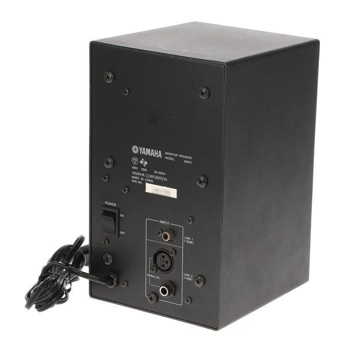 【中古品】YAMAHA MSP3 パワードモニタースピーカー