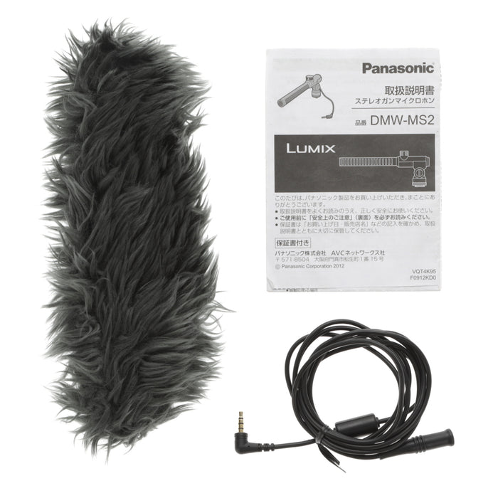 【中古品】Panasonic DMW-MS2 ステレオマイクロホン