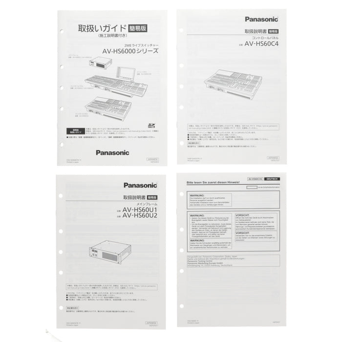 【中古品】Panasonic AV-HS6000 2ME ライブスイッチャー