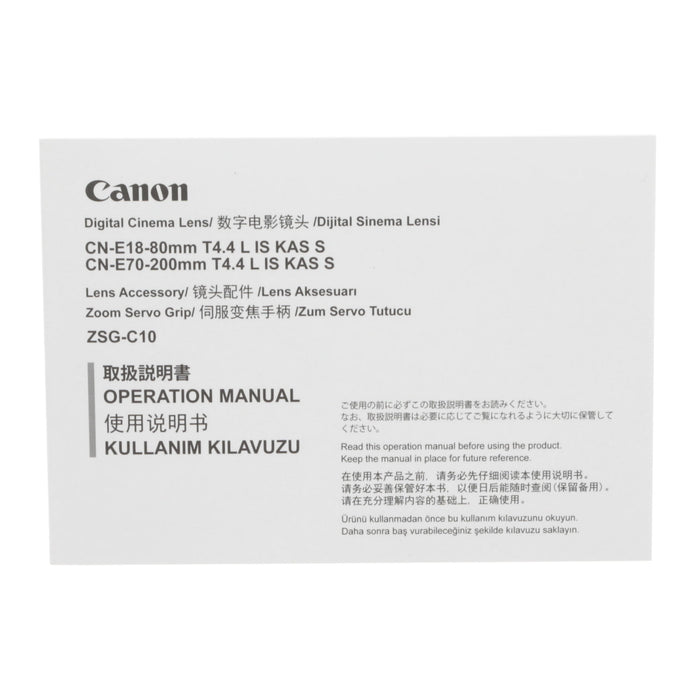 【中古品】Canon CN-E70-200mm T4.4 L IS KAS S(EF用) + ZSG-C10 COMPACT SERVOレンズ（専用グリップ付属）