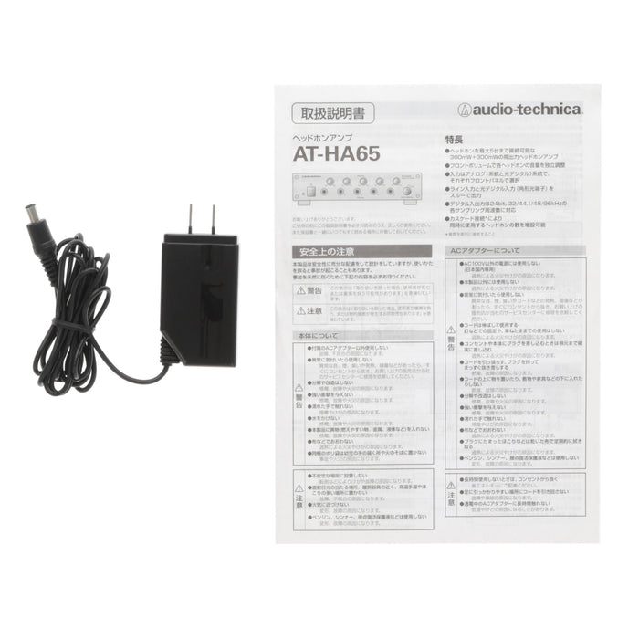 【中古品】Audio-Technica AT-HA65 ヘッドホンアンプ
