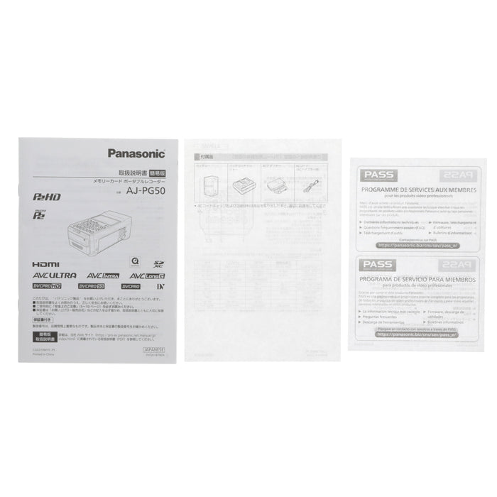 【中古品】Panasonic AJ-PG50 ポータブルＰ２メモリーカードレコーダー