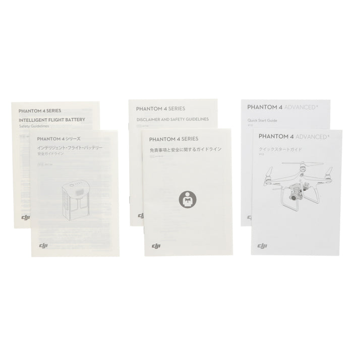 中古品】DJI Phantom 4 Pro V2.0 Phantom 4 Pro V2.0[リモートID無し