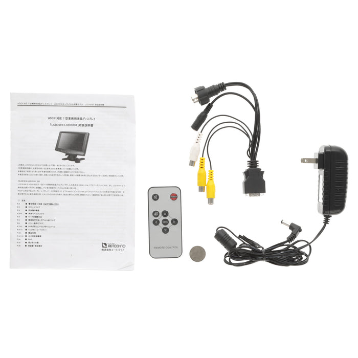 【中古品】ADTECHNO LCD7619 HDCP対応7型業務用液晶ディスプレイ