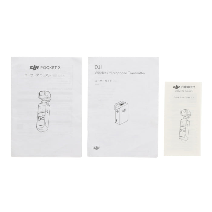 【中古品】DJI OP2CP2 DJI Pocket 2 クリエーターコンボ