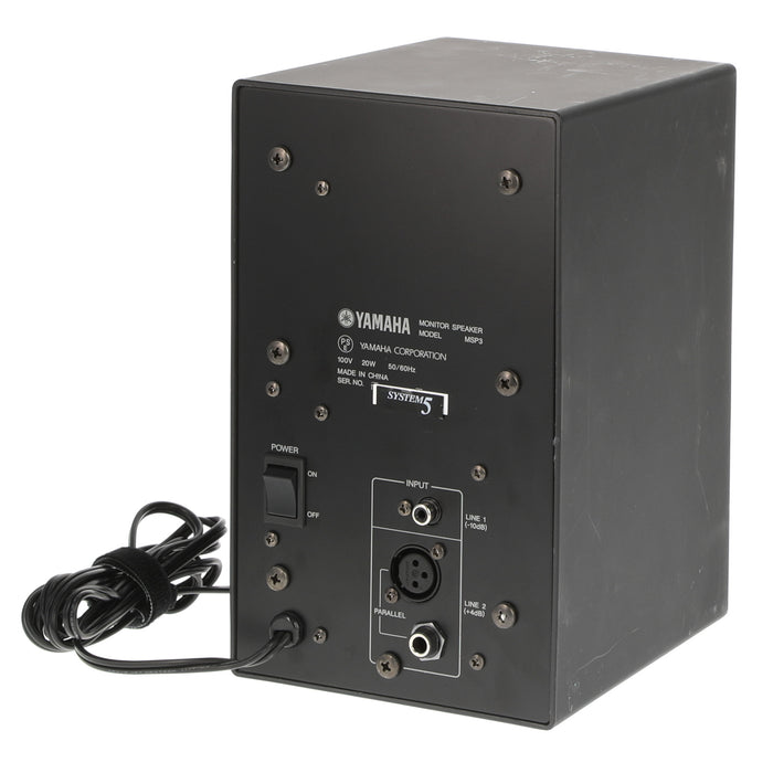 【中古品】YAMAHA MSP3 パワードモニタースピーカー