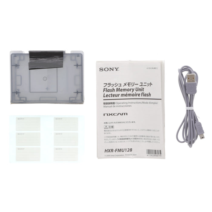 【中古品】SONY HXR-FMU128 フラッシュメモリーユニット