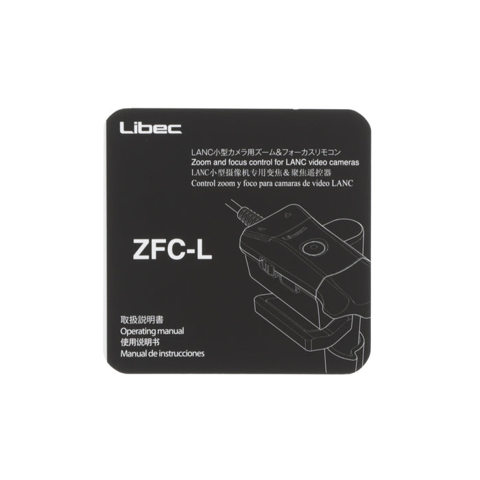 【中古品】Libec ZFC-L LANC対応リバース機能搭載ズームフォーカスリモコン