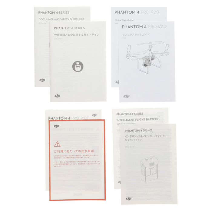 【中古品】DJI Phantom 4 Pro V2.0 Phantom 4 Pro V2.0[リモートID無し/事前登録無し]